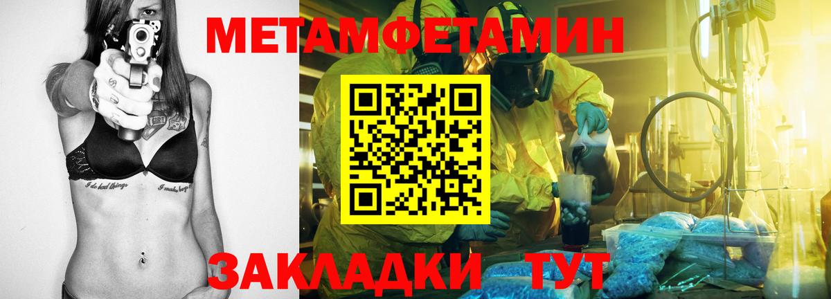 АМФ Розовый  Вход с VPN  Дзержинский 