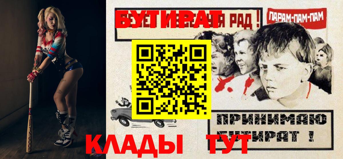 Меф  ТГК  MDMA  Вход с VPN  Дзержинский  Каннабис  МЕФ   Марихуана  Гашиш 