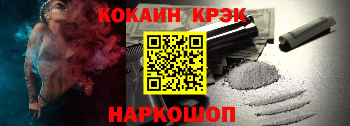 COCAIN VHQ Дзержинский