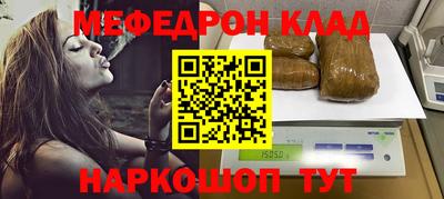 МДМА Наро-Фоминск