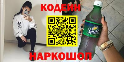 каннабис Нальчик