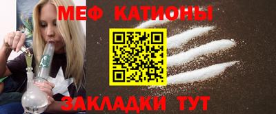 МДМА Наро-Фоминск