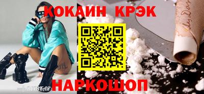MDMA Premium VHQ Нарткала