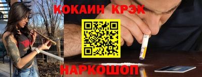 МДМА Наро-Фоминск
