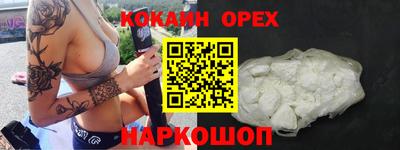 каннабис Нальчик