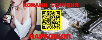 МДМА Наро-Фоминск