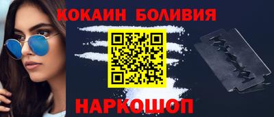 бутик Апшеронск