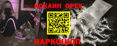 МДМА Наро-Фоминск