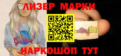 бутик Апшеронск