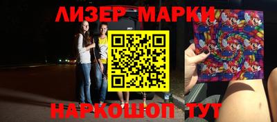 ешки Апрелевка