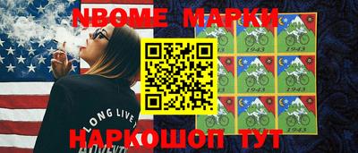 ешки Апрелевка