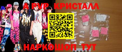 MDMA Premium VHQ Нарткала