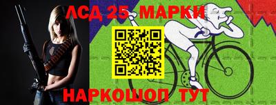 ешки Апрелевка