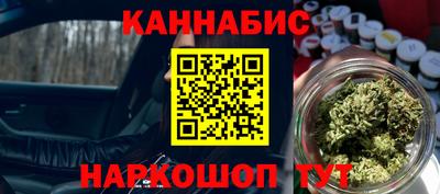 каннабис Нальчик