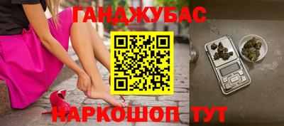 бутик Апшеронск