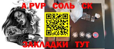 ешки Апрелевка