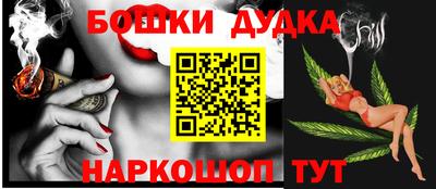 каннабис Нальчик