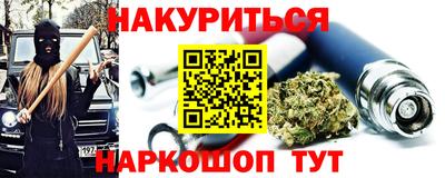 МДМА Наро-Фоминск