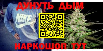 каннабис Нальчик