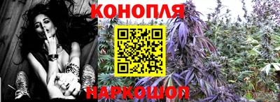 каннабис Нальчик