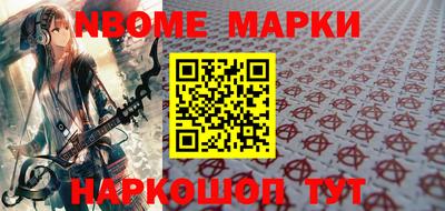 ешки Апрелевка