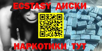 бутик Апшеронск