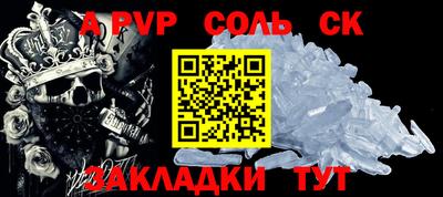 ешки Апрелевка