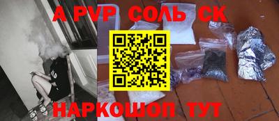 каннабис Нальчик