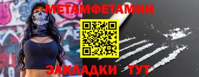 МДМА Наро-Фоминск
