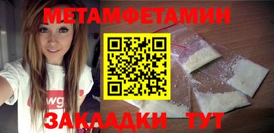 бутик Апшеронск