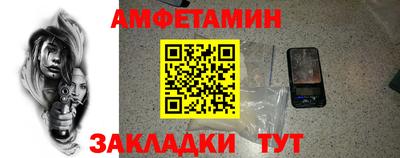 бутик Апшеронск