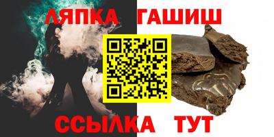 ешки Апрелевка