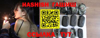 бутик Апшеронск