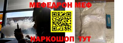 МДМА Наро-Фоминск