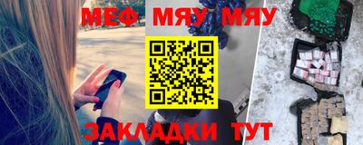 каннабис Нальчик