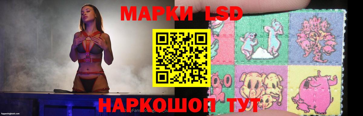 Лсд 25 экстази ecstasy Дзержинский