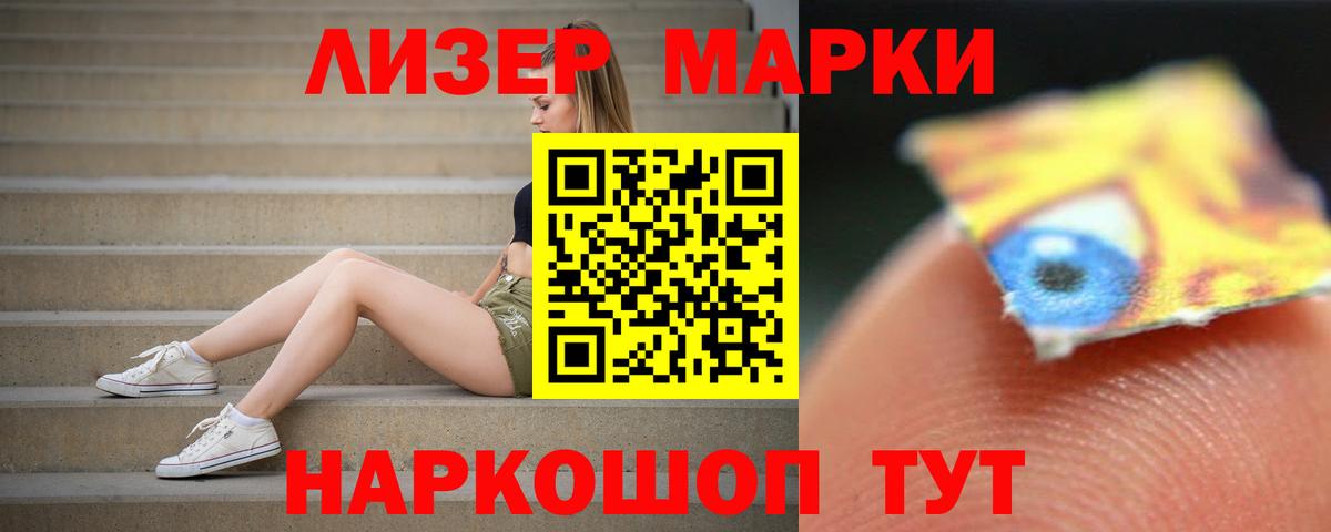 Дзержинский  ЛСД экстази кислота  ЛСД экстази  Вход с VPN  LSD-25 экстази ecstasy 