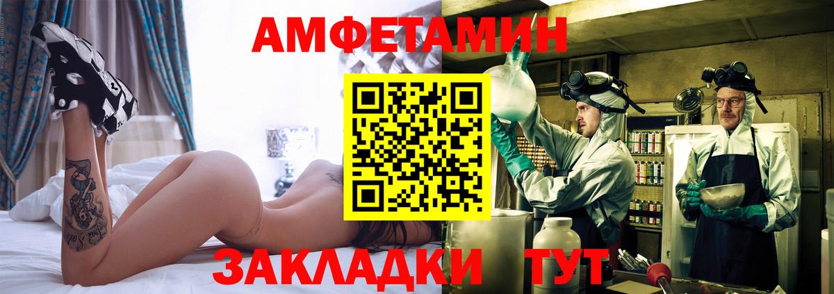 Метамфетамин пудра Дзержинский