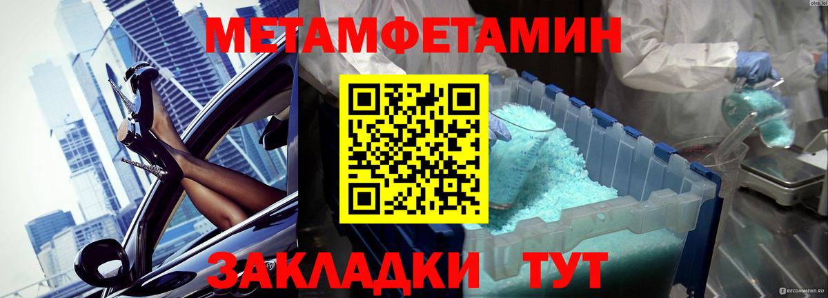 Дзержинский  Первитин витя  Вход с VPN 