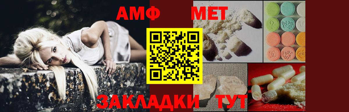 Метамфетамин мет  Дзержинский  Метамфетамин мет 