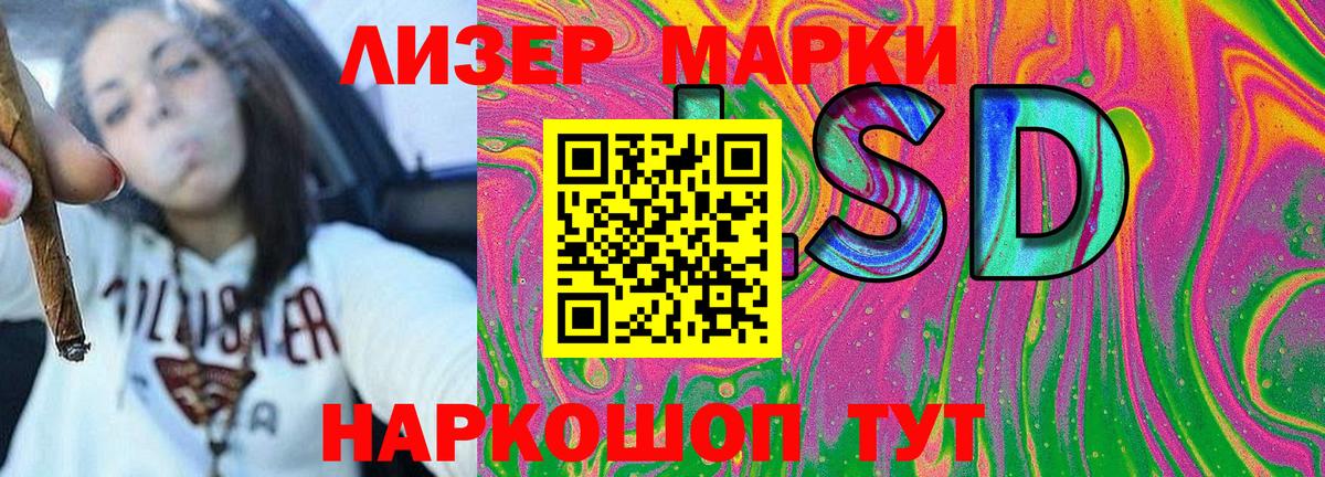 Марки N-bome 1,8мг Дзержинский