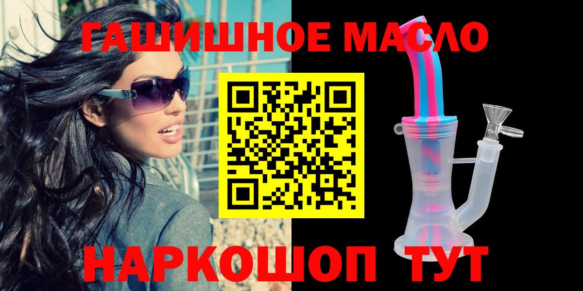 Дистиллят ТГК жижа Дзержинский