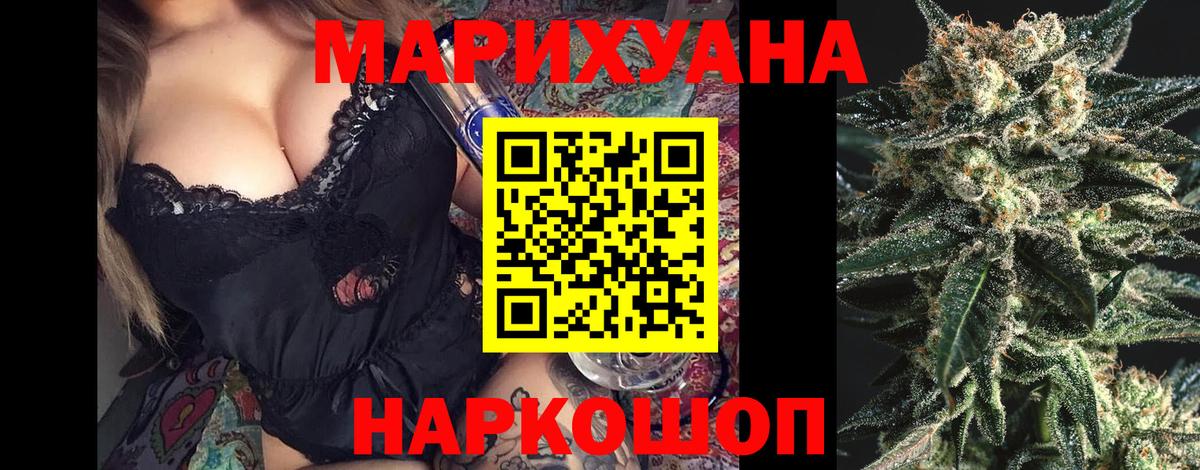 Марихуана MAZAR  Конопля ГИДРОПОН  Вход с VPN  МАРИХУАНА марихуана  Дзержинский 